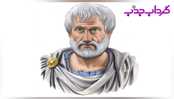 شعرهای ارسطو