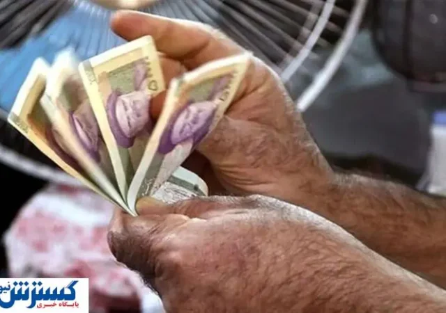 جزئیات مهم حقوق بازنشستگان و مستمری‌بگیران اعلام شد