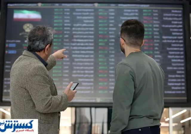 دفاع تمام قد سازمان بورس از دامنه نوسان