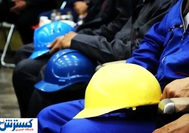 هشدار جدی کارگران به دولت | دست از سر این بانک بردارید
