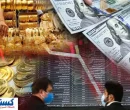 وضعیت ریزشی برای قیمت طلا و سکه | بورس فردا پیش بینی شد