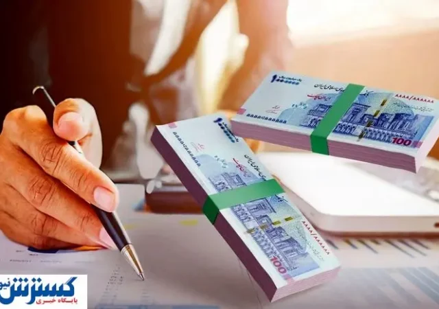 ۲۰ شرط اساسی برای دریافت وام ۳۰۰ میلیونی اعلام شد