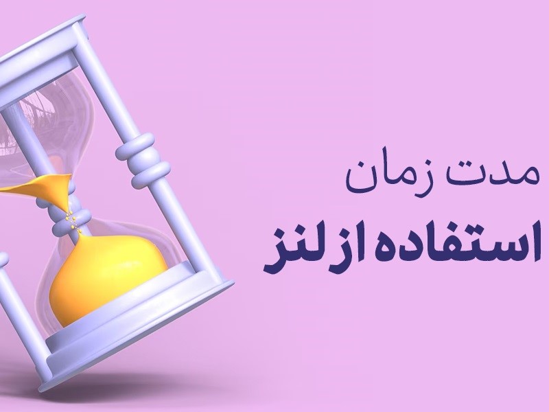 قیمت لنز آبی 