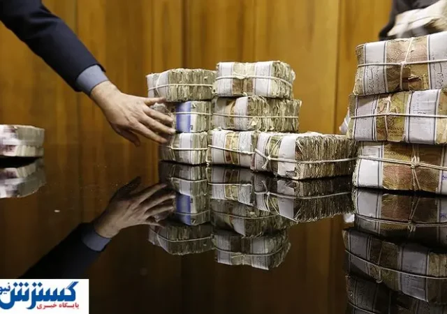 با لطف مردم خزانه دولت میلیاردی شارژ شد