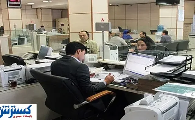 تصمیم جدید دولت برای کارمندان کشور