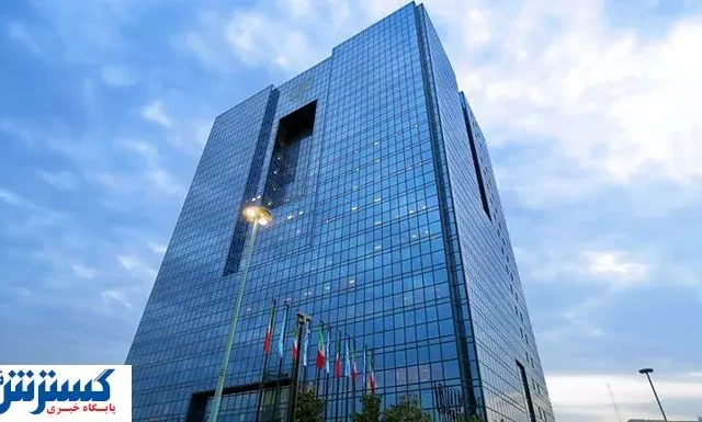 سقف کارت به کارت افزایش یافت (۲ تیر)