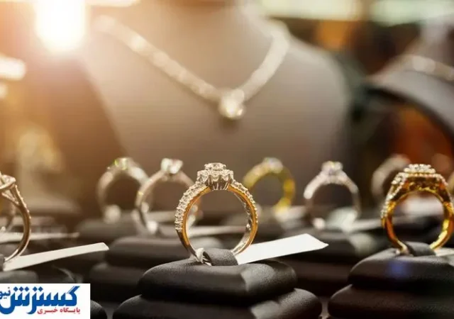 قیمت طلا ۱۸ عیار امروز اعلام شد (۳۱ خرداد)