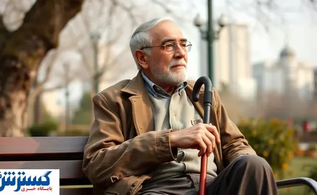 واریز الباقی حقوق بازنشستگان آغاز شد