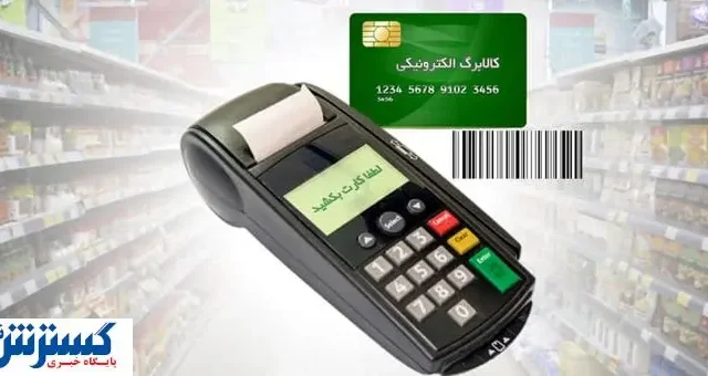 واریزی حمایتی دولت از روز شنبه به حساب سرپرستان خانوار + جزییات