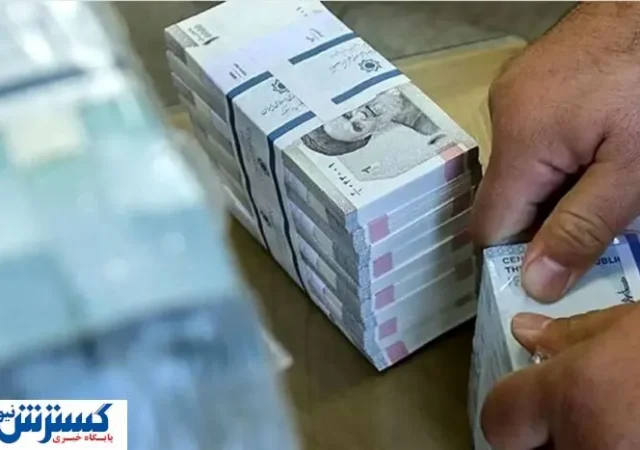 وام فوری ۵۰ میلیونی با کمترین بهره؛ صندوق بازنشستگی دست به کار شد