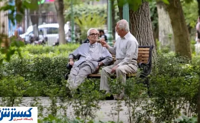 وعده جدید تامین اجتماعی به بازنشستگان | تکلیف معوقات روشن شد