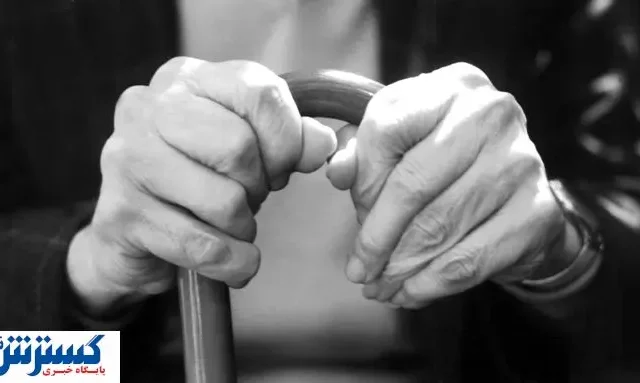 آب پاکی روی دست بازنشستگان و فرهنگیان ریخته شد