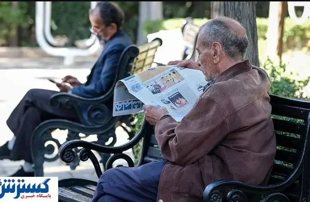 اطلاعیه مهم ویژه بازنشستگان درباره حقوق منتشر شد