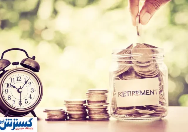 افتتاح حساب ویژه برای حقوق بازنشستگان تعیین تکلیف شد