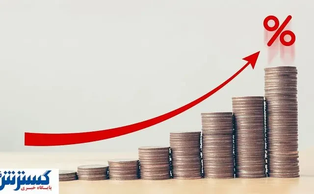 بهره بین بانکی تغییر کرد