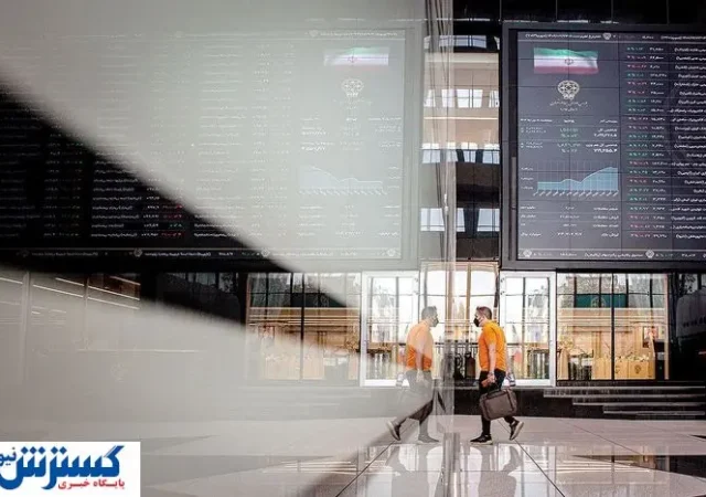 خبر مهم برای تمام سهامداران بورس | دستور جدید اعلام شد