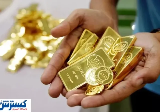 سقوط قیمت طلا ( پنجشنبه ۲۶ تیرماه )