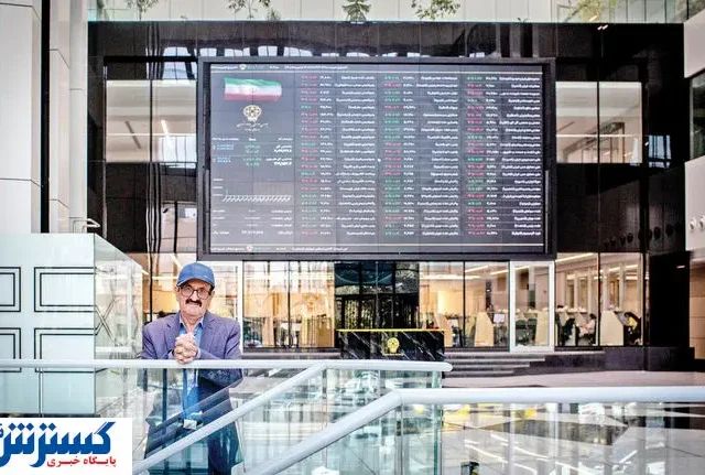 سهامداران بخوانند | پیش بینی بورس فردا ۲۵ تیر