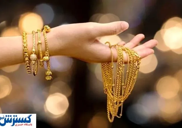قیمت طلا رکورد تاریخی زد (۲۳ تیر)