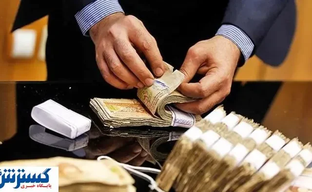 واریز ۹۰۰ هزار تومان به مردم تایید شد؛ دولت دست تو جیبش کرد