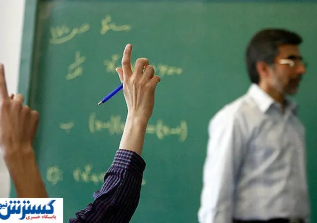 پرداختی ویژه دولت به حساب معلمان و فرهنگیان بازنشسته