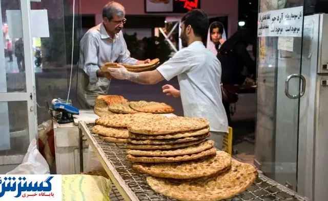 کارت سهمیه‌ بندی نان صادر شود !