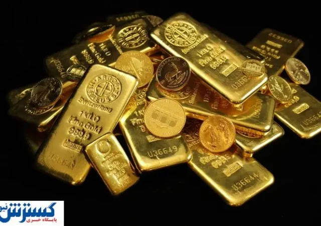 اطلاعیه مهم بانک مرکزی درباره واردات شمش طلا