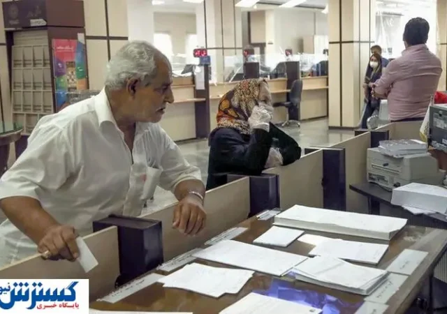 بانک مرکزی پرداخت حقوق بازنشستگان نیروهای مسلح را متوقف کرد | ماجرا چیست؟