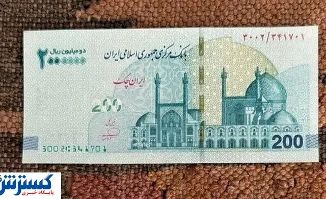 تومان به کل حذف شد ؛ مردم منتظر اسکناس جدید باشند