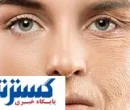 خوراکی ارزان قیمتِ ضد پیری کشف شد