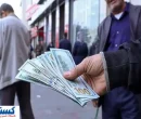 دلار امروز بالا کشید (جمعه ۱۷ مرداد ۱۴۰۴ )