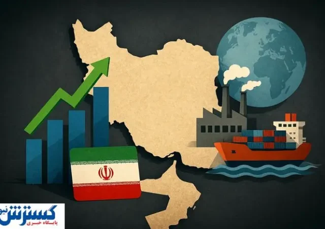روایت تلخ اقتصاد ایران از زبان کارشناس