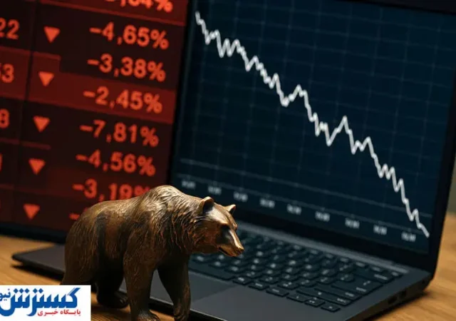 سقوط بورس با سیگنال آتش‌ بس ساختگی | سهامداران مراقب باشند