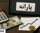 سیگنال ترسناک قالیباف تَن دهک‌های ۱ تا ۹ را لرزاند