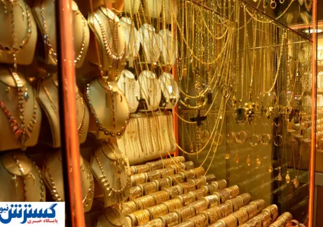 قیمت طلا امروز خیز برداشت (جمعه ۱۰ مرداد ۱۴۰۴)