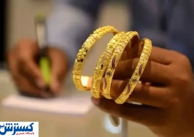 قیمت طلا سر به فلک کشید (۸ شهریور ۱۴۰۴)