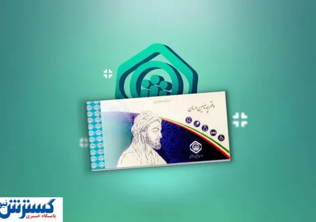 همکاری ویژه مجلس و تامین اجتماعی برای نجات بازنشستگان قطعی شد