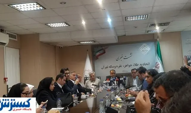 پیش بینی رسمی قیمت طلا تا پایان سال