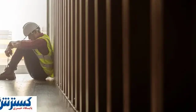 کارگران ایرانی رسماً فراموش شدند