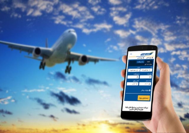 لیست بهترین سایت ها برای خرید انواع بلیط هواپیما