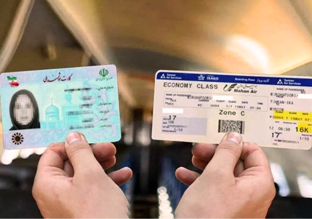 کارت ملی و بلیط هواپیما برای سوار شدن به هواپیما