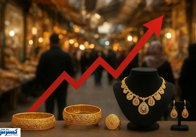 آینده قیمت طلا در نقطه حساس پیش بینی شد | طلا به کانال ۷ میلیونی باز می گردد؟