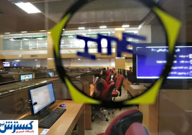 ارزش معاملات بازار مشتقه و مالی بورس کالا ۱۴ همت شد + جدول