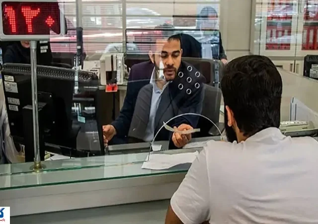 باز کردن حساب برای این افراد ممنوع شد + جزئیات