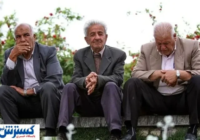 تبریک ؛ این دسته از بازنشستگان سهامدار شدند