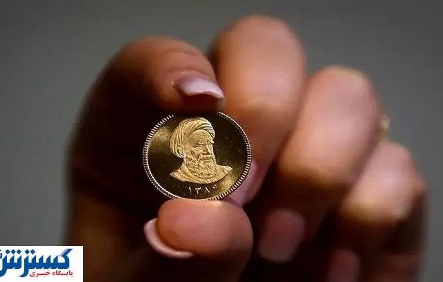 خبر داغ برای خریداران ؛ امکان بازخرید و پیش‌فروش سکه فراهم شد