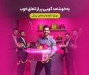 سه ماه اینترنت تخفیفی برای مشترکین تازه‌وارد رایتل
