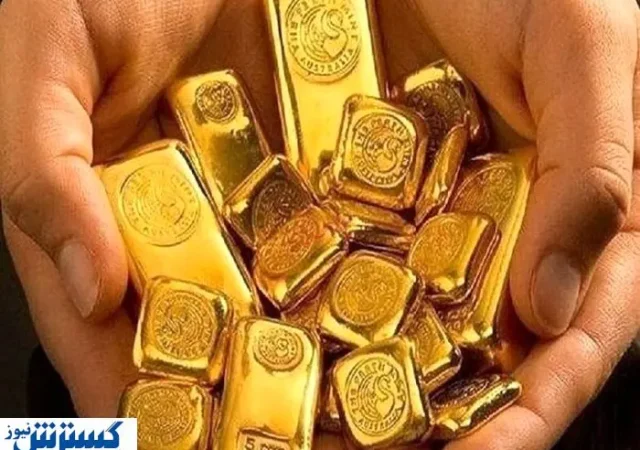سونامی طلا از راه رسید ؛ دولت برای خرید طلا شرط گذاشت