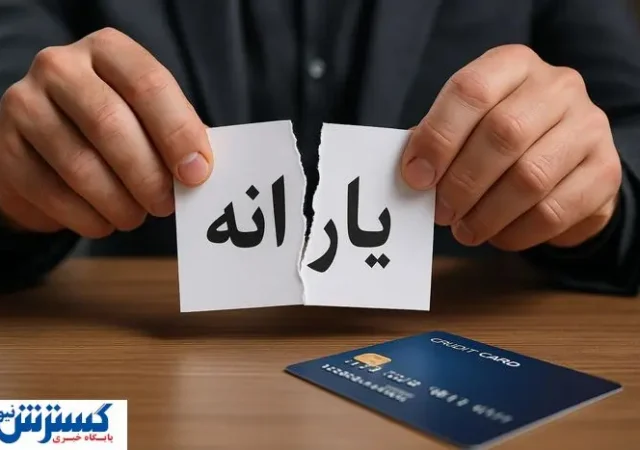 فوری؛ سخنگوی دولت راه اعتراض به یارانه را رسماً نشان داد