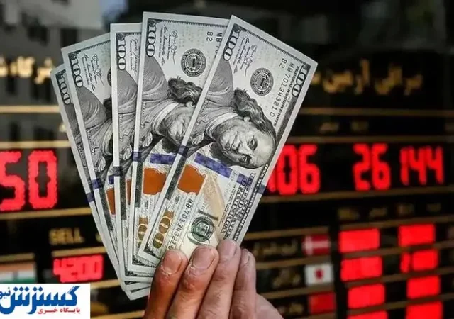 قیمت امروز دلار در بازار آزاد | ارقام جدید روی تابلو صرافی‌ ها نقش بست (۱۴۰۴/۶/۲۷)